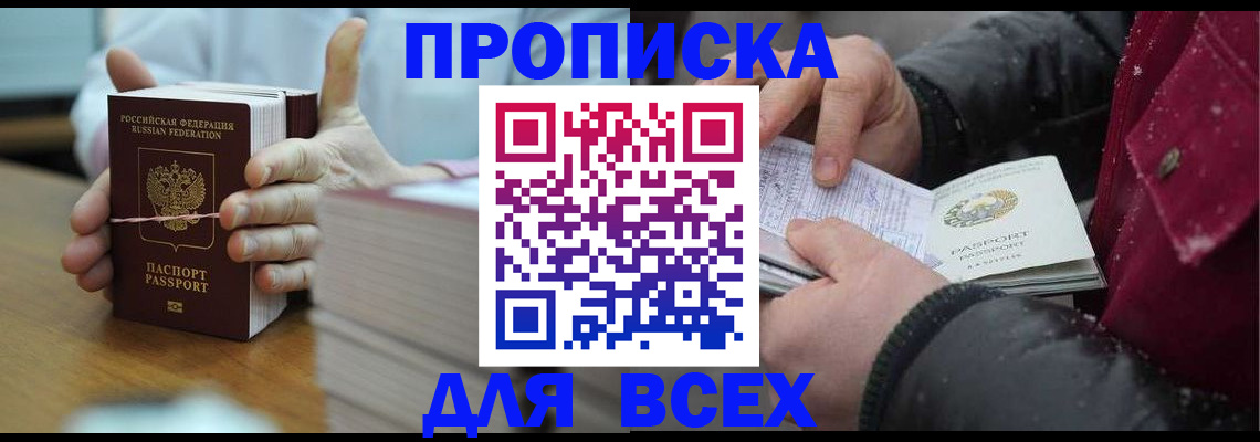 форма 3 в Киришах